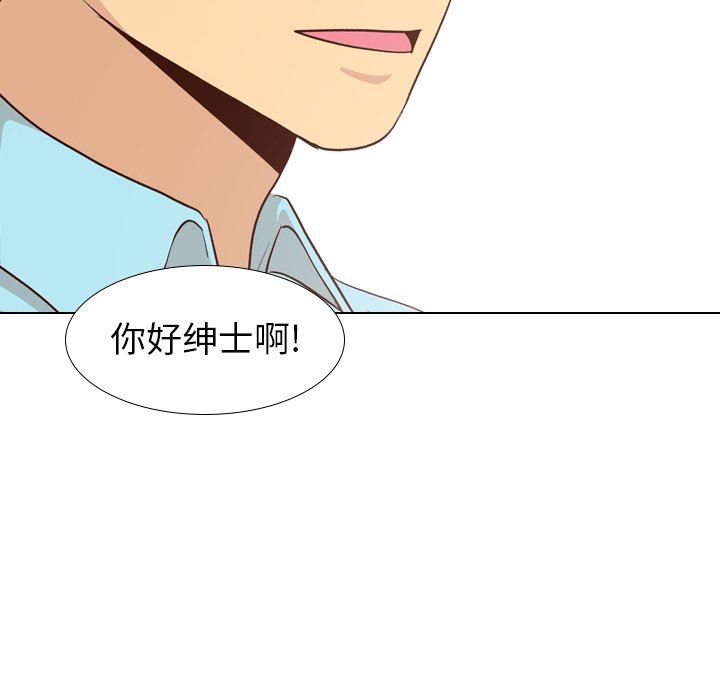 [Manhwa] She is unreserved Love, big tits, female students#[146P]-65