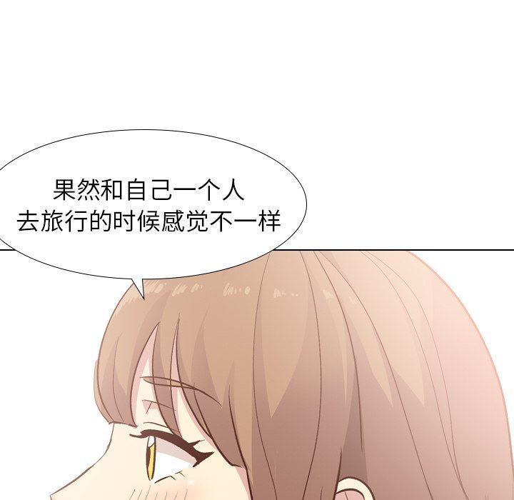 [Manhwa] She is unreserved Love, big tits, female students#[146P]-68