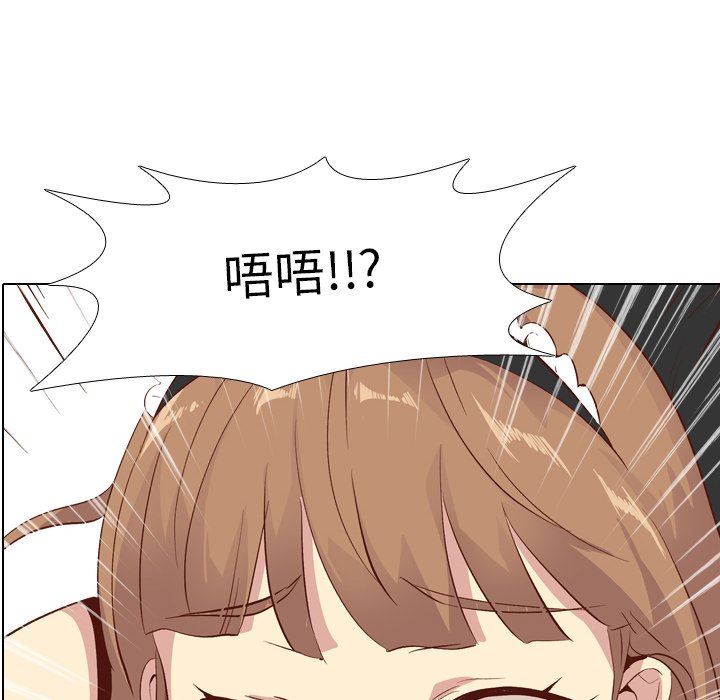 [Manhwa] She is unreserved Love, big tits, female students#[146P]-8