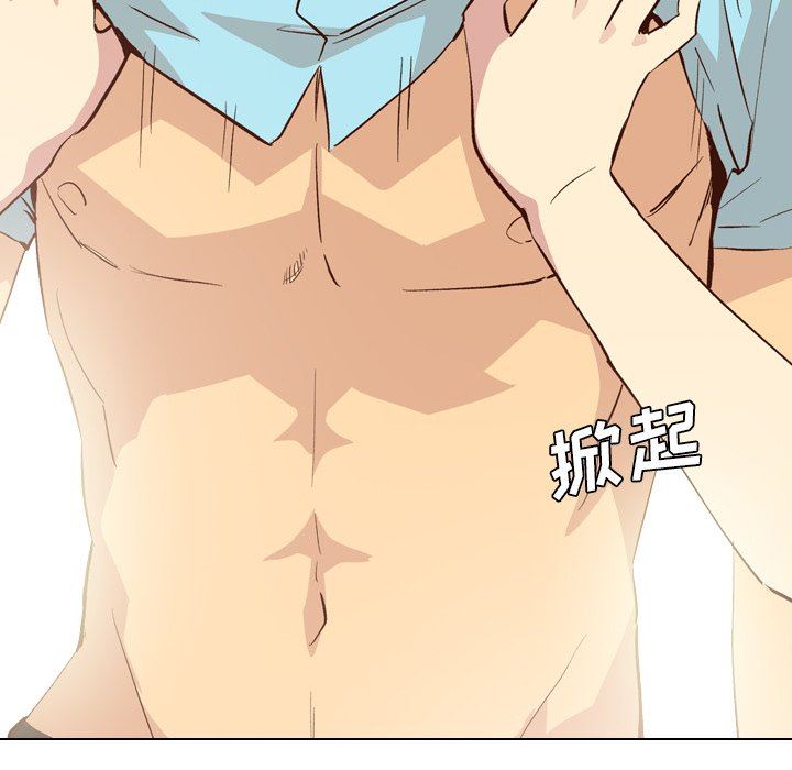 [Manhwa] She is unreserved Love, big tits, female students#[146P]-85