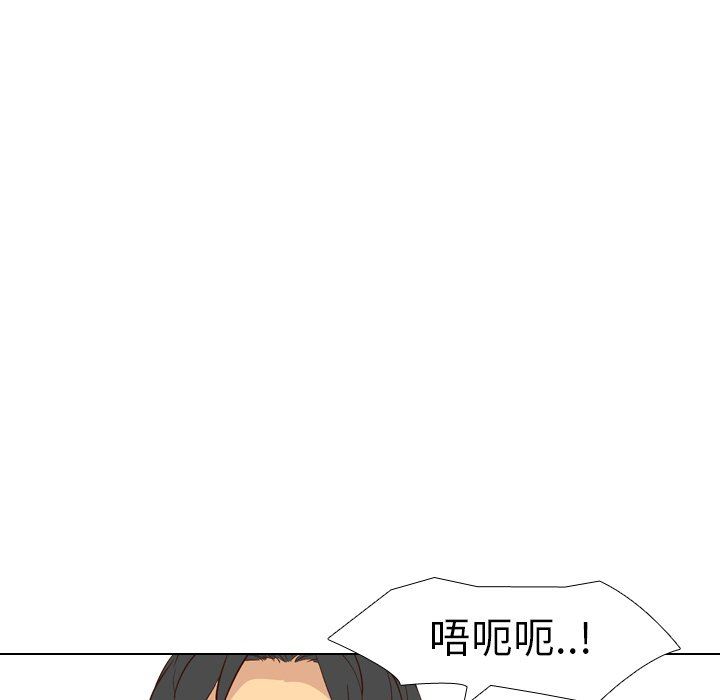 [Manhwa] She is unreserved Love, big tits, female students#[146P]-92