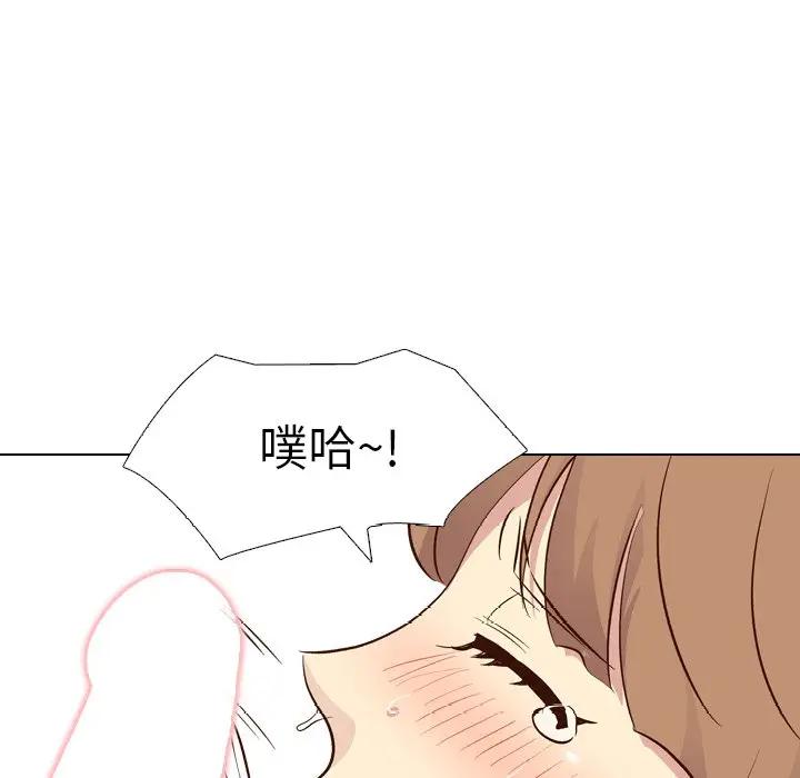 [Manhwa] She is unreserved Love, big tits, female students#[147P]-10