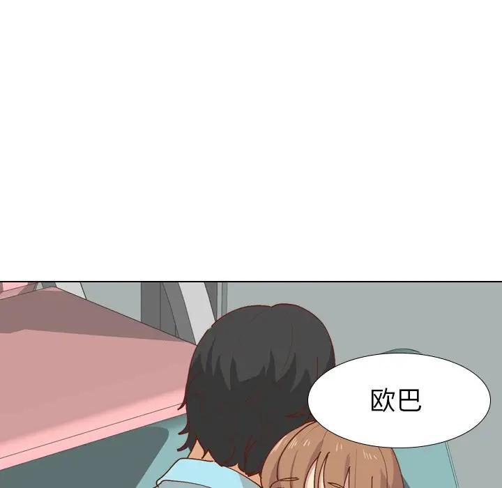 [Manhwa] She is unreserved Love, big tits, female students#[147P]-103