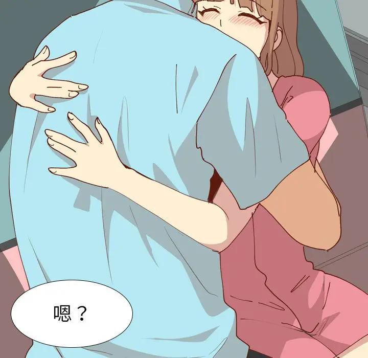 [Manhwa] She is unreserved Love, big tits, female students#[147P]-104