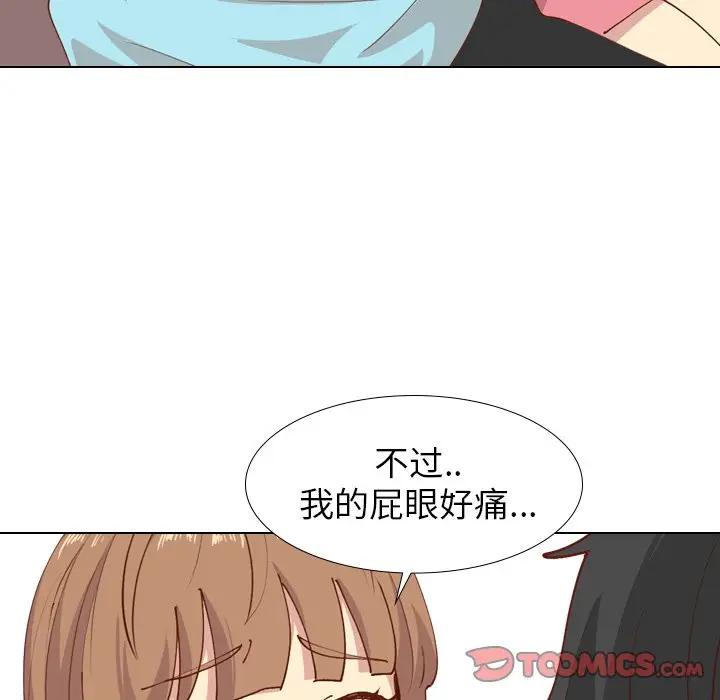 [Manhwa] She is unreserved Love, big tits, female students#[147P]-105