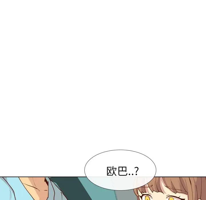 [Manhwa] She is unreserved Love, big tits, female students#[147P]-109