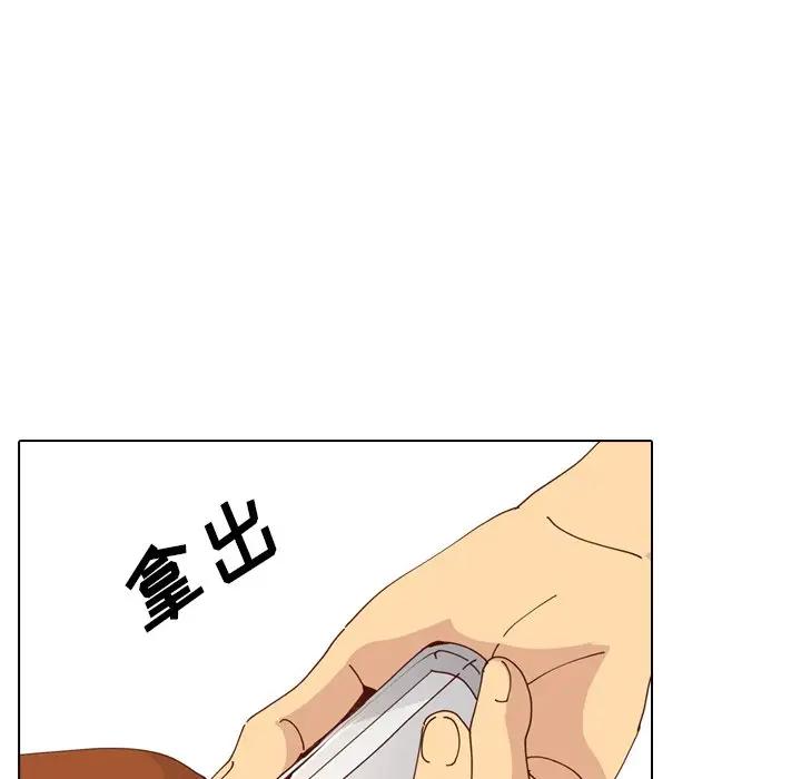 [Manhwa] She is unreserved Love, big tits, female students#[147P]-112