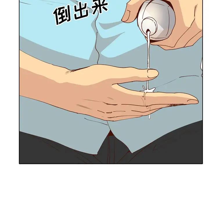 [Manhwa] She is unreserved Love, big tits, female students#[147P]-114