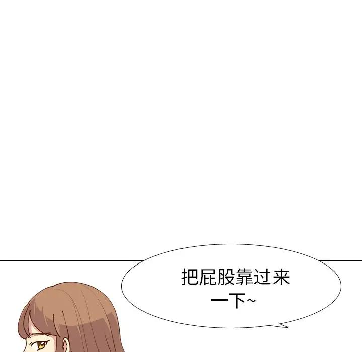 [Manhwa] She is unreserved Love, big tits, female students#[147P]-115