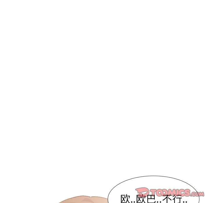 [Manhwa] She is unreserved Love, big tits, female students#[147P]-117