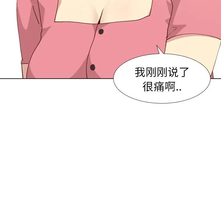 [Manhwa] She is unreserved Love, big tits, female students#[147P]-119