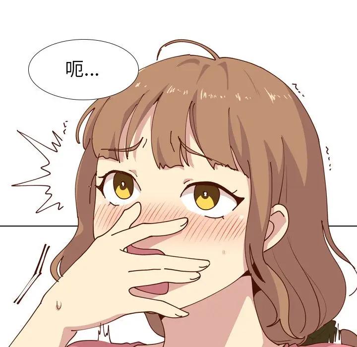 [Manhwa] She is unreserved Love, big tits, female students#[147P]-124