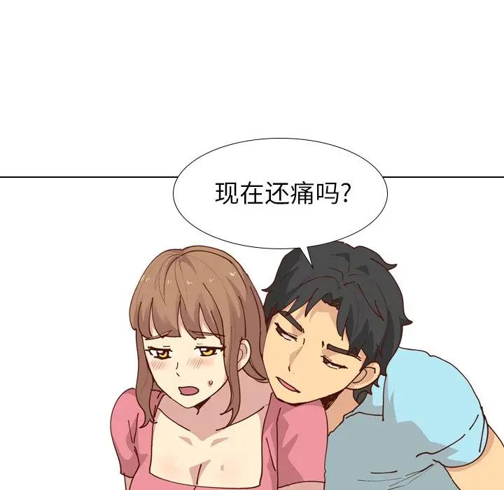 [Manhwa] She is unreserved Love, big tits, female students#[147P]-128