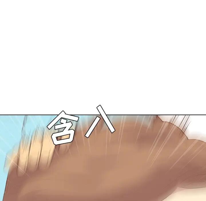 [Manhwa] She is unreserved Love, big tits, female students#[147P]-130