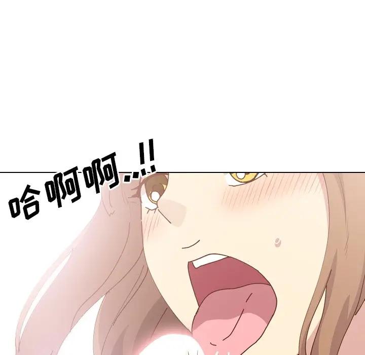 [Manhwa] She is unreserved Love, big tits, female students#[147P]-134