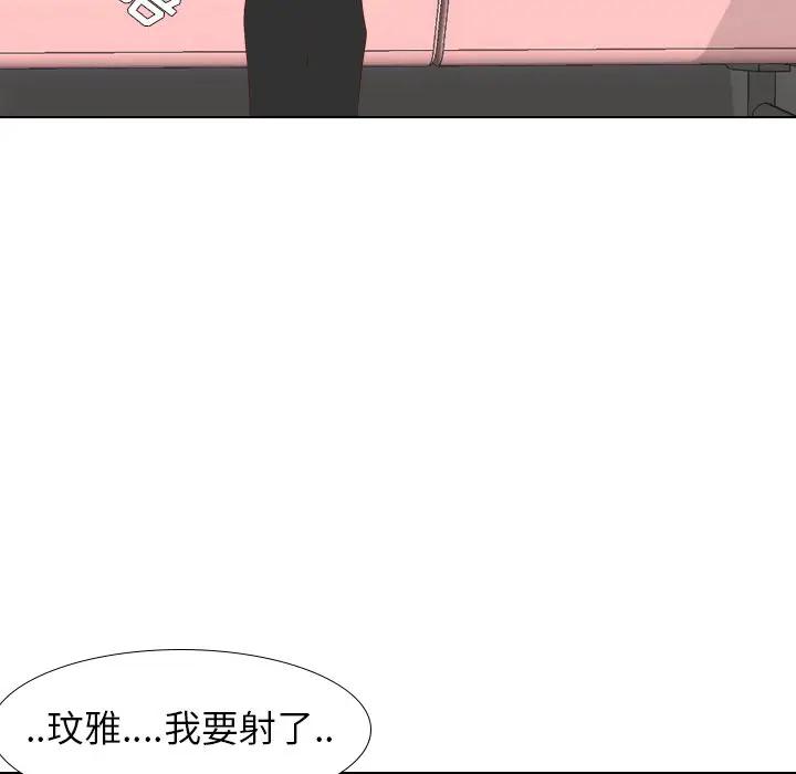 [Manhwa] She is unreserved Love, big tits, female students#[147P]-137
