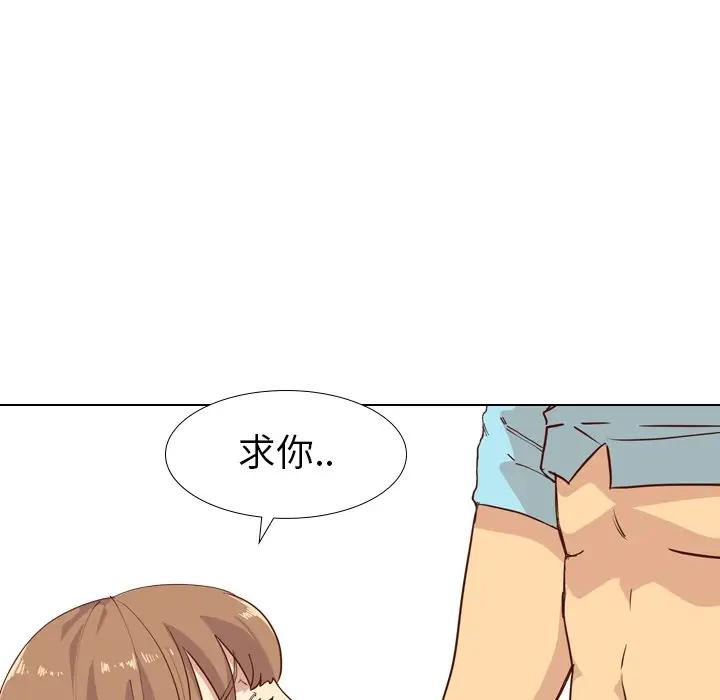 [Manhwa] She is unreserved Love, big tits, female students#[147P]-18