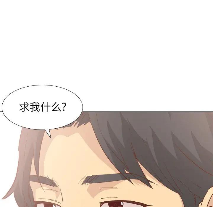 [Manhwa] She is unreserved Love, big tits, female students#[147P]-20