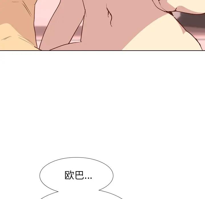 [Manhwa] She is unreserved Love, big tits, female students#[147P]-25