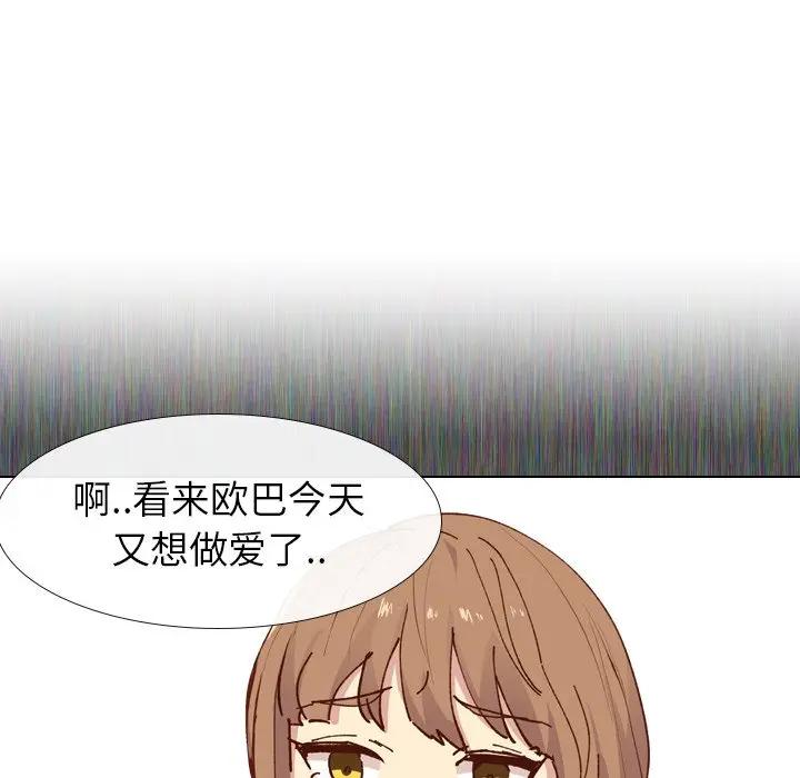 [Manhwa] She is unreserved Love, big tits, female students#[147P]-31