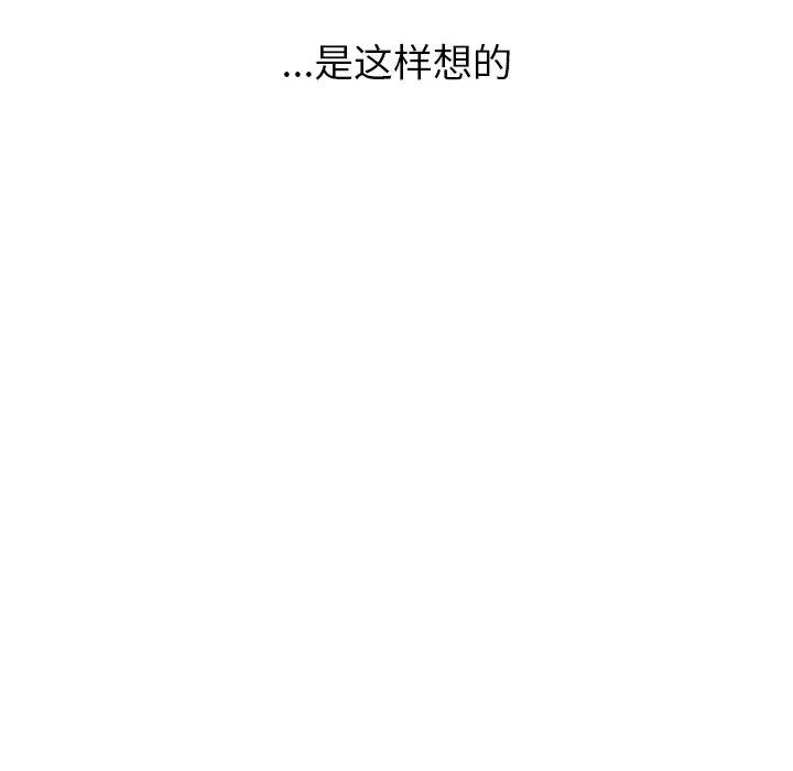 [Manhwa] She is unreserved Love, big tits, female students#[147P]-37