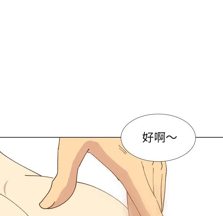 [Manhwa] She is unreserved Love, big tits, female students#[147P]-40