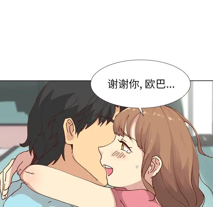 [Manhwa] She is unreserved Love, big tits, female students#[147P]-42