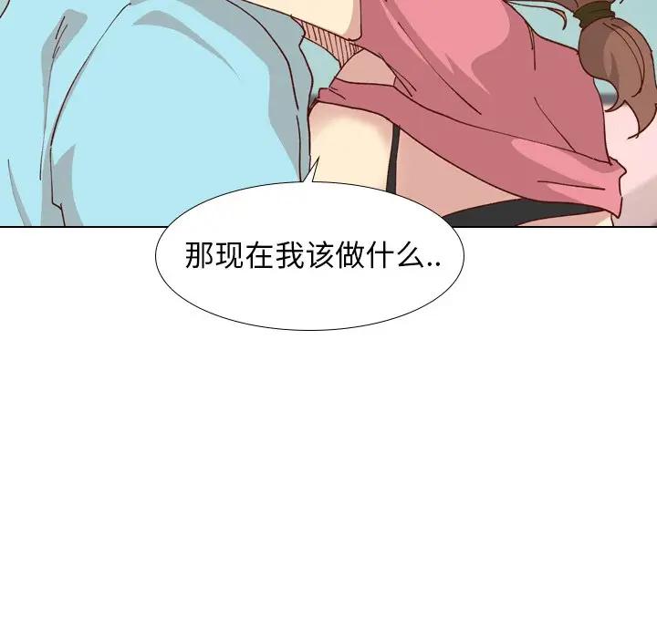 [Manhwa] She is unreserved Love, big tits, female students#[147P]-43