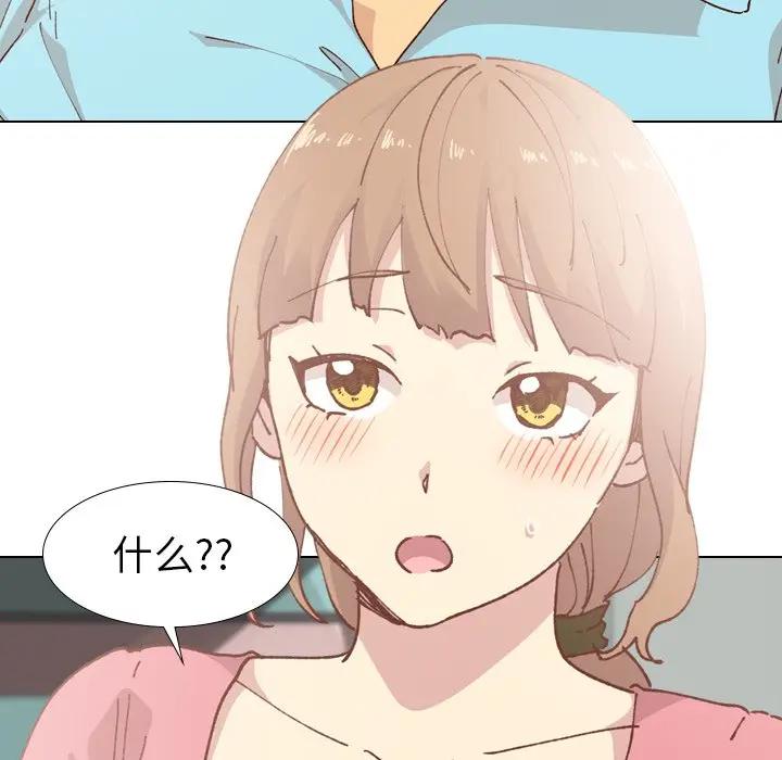 [Manhwa] She is unreserved Love, big tits, female students#[147P]-47