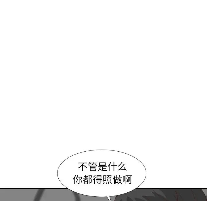 [Manhwa] She is unreserved Love, big tits, female students#[147P]-49