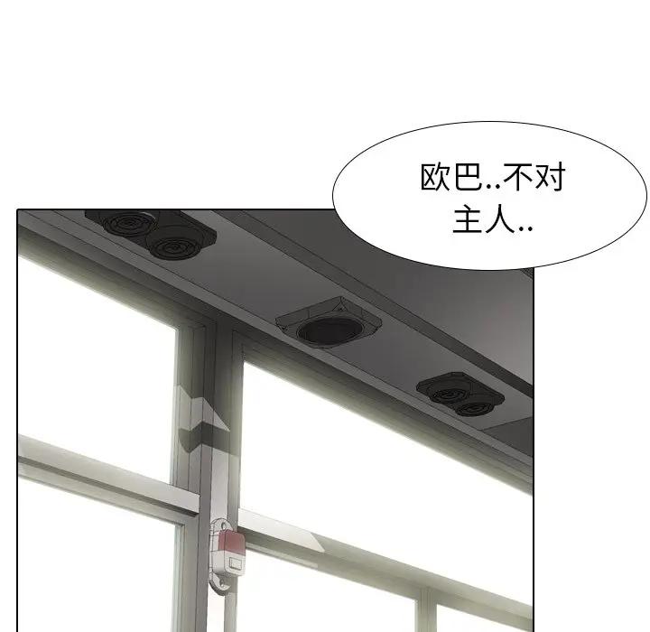 [Manhwa] She is unreserved Love, big tits, female students#[147P]-52