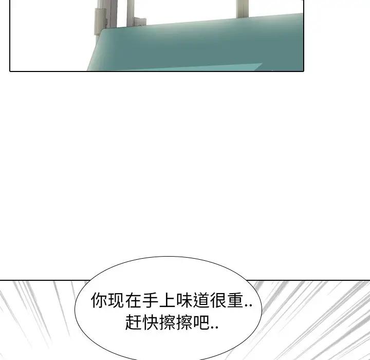 [Manhwa] She is unreserved Love, big tits, female students#[147P]-53