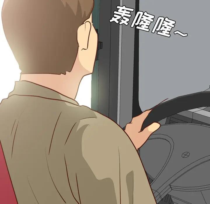 [Manhwa] She is unreserved Love, big tits, female students#[147P]-73