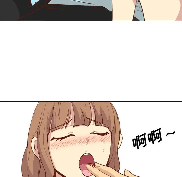 [Manhwa] She is unreserved Love, big tits, female students#[147P]-84