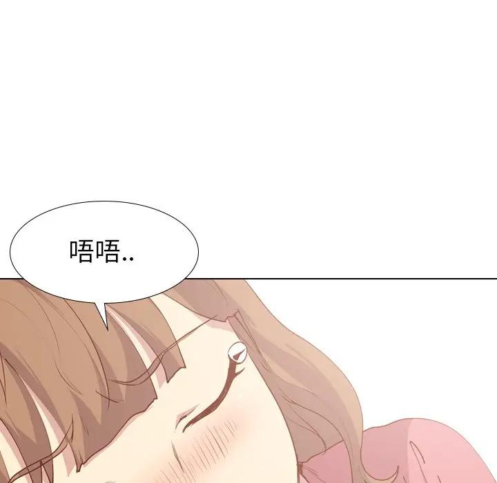 [Manhwa] She is unreserved Love, big tits, female students#[147P]-86