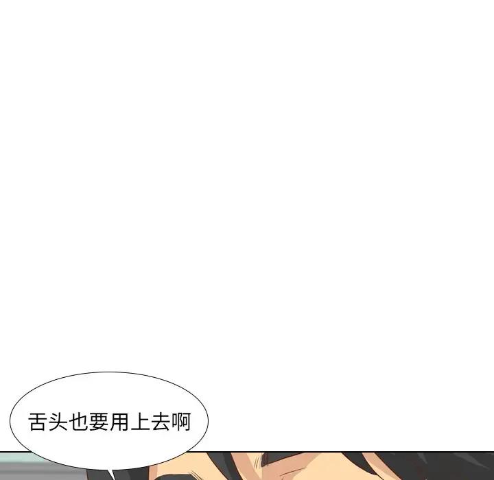 [Manhwa] She is unreserved Love, big tits, female students#[147P]-88