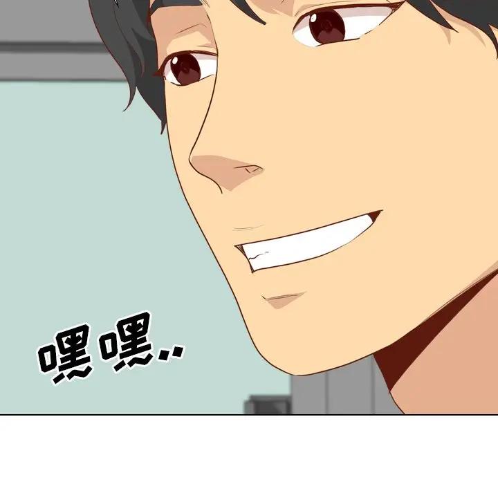[Manhwa] She is unreserved Love, big tits, female students#[147P]-89