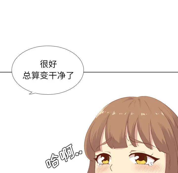 [Manhwa] She is unreserved Love, big tits, female students#[147P]-94