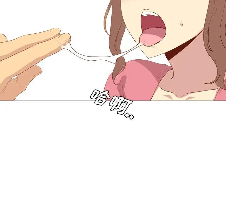 [Manhwa] She is unreserved Love, big tits, female students#[147P]-95