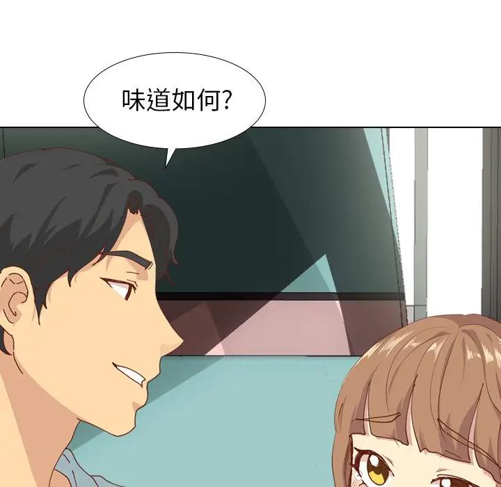 [Manhwa] She is unreserved Love, big tits, female students#[147P]-96