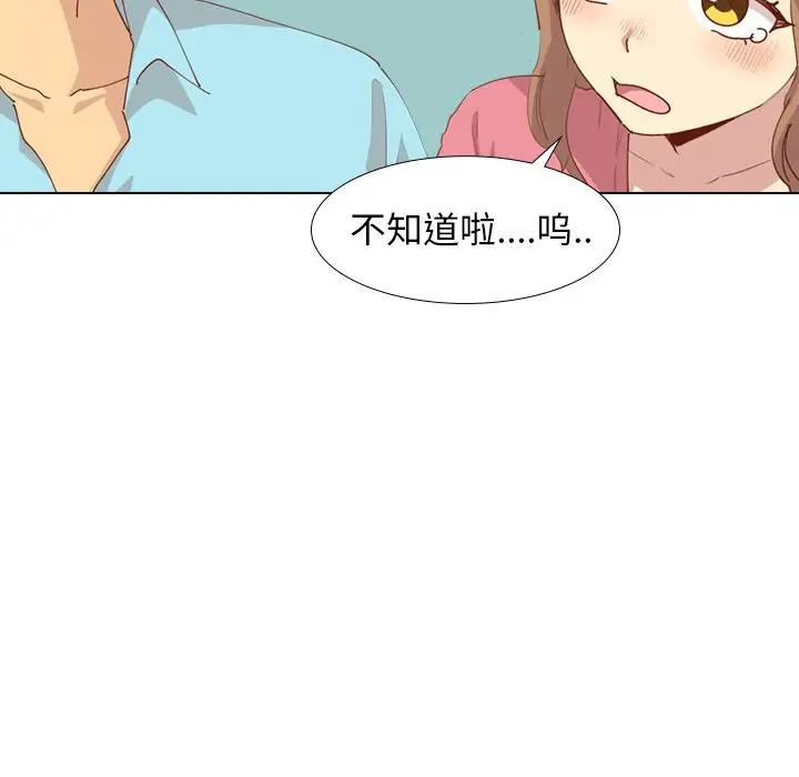 [Manhwa] She is unreserved Love, big tits, female students#[147P]-97
