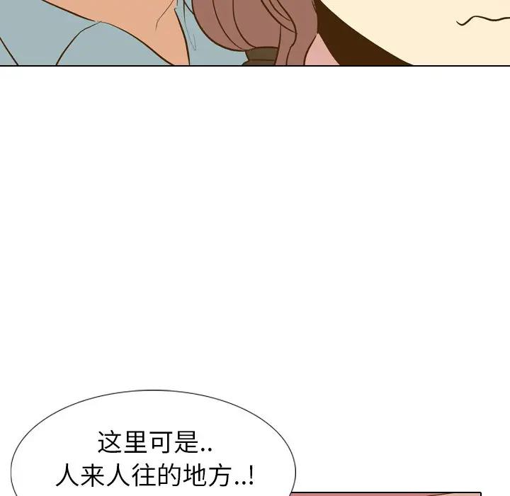 [Manhwa] She is unreserved Love, big tits, female students#[131P]-104