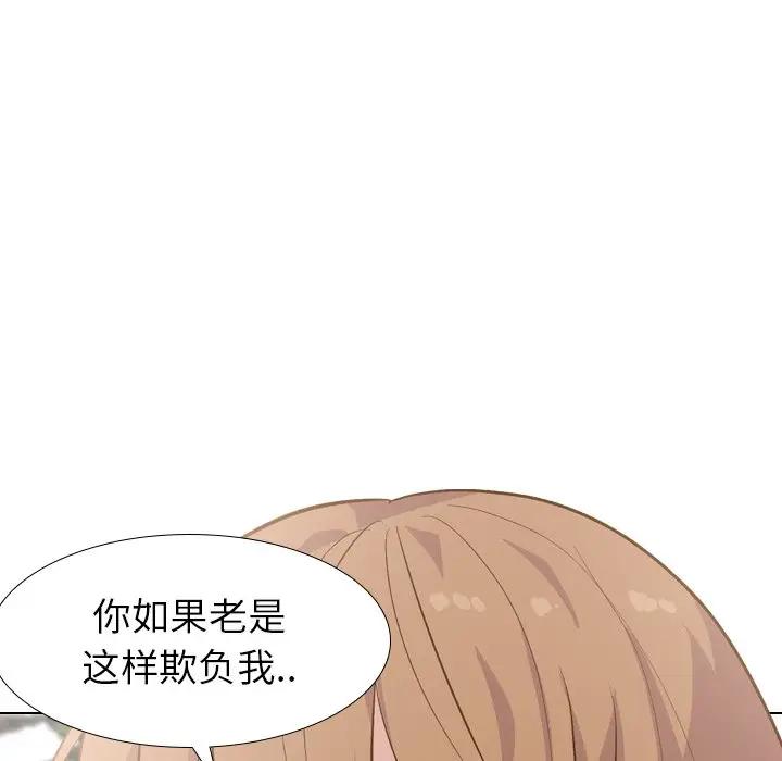 [Manhwa] She is unreserved Love, big tits, female students#[131P]-107