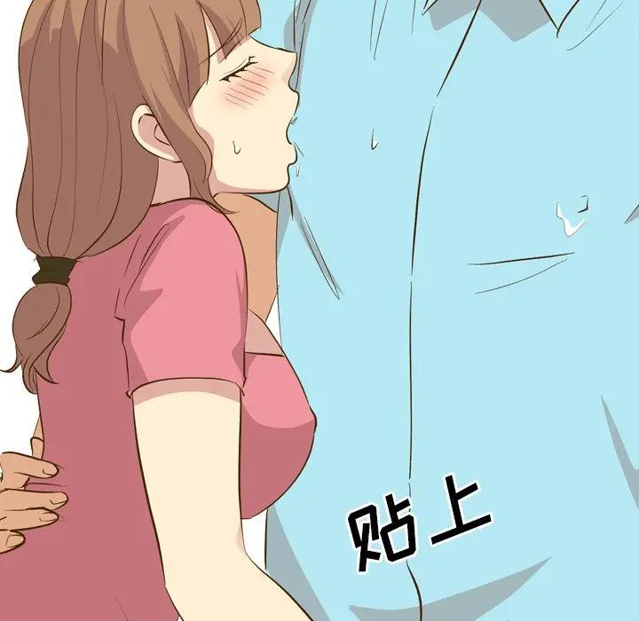 [Manhwa] She is unreserved Love, big tits, female students#[131P]-110