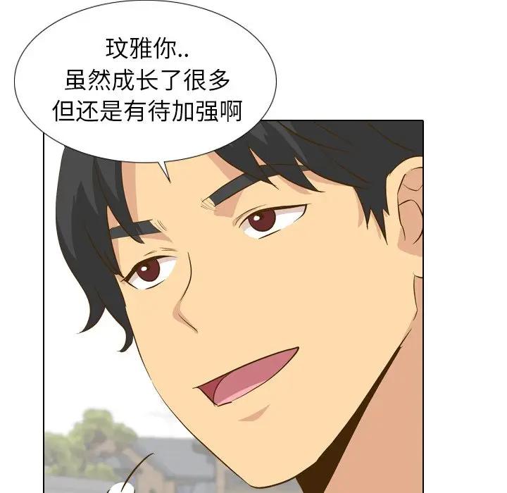 [Manhwa] She is unreserved Love, big tits, female students#[131P]-118