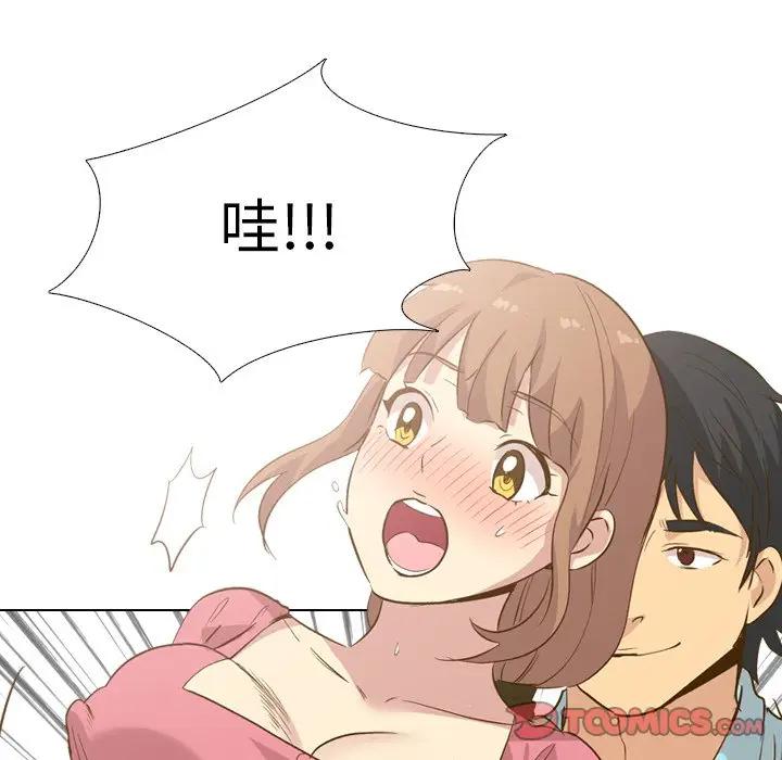 [Manhwa] She is unreserved Love, big tits, female students#[131P]-123