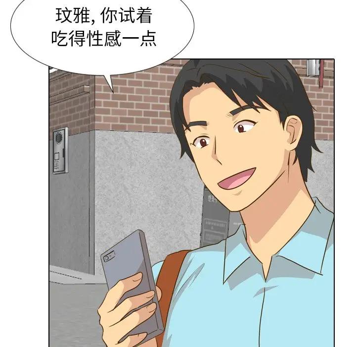 [Manhwa] She is unreserved Love, big tits, female students#[131P]-14