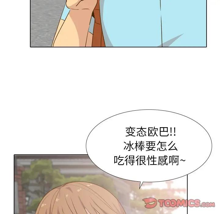 [Manhwa] She is unreserved Love, big tits, female students#[131P]-15