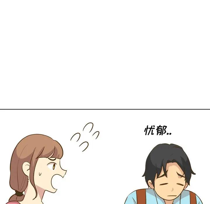 [Manhwa] She is unreserved Love, big tits, female students#[131P]-17