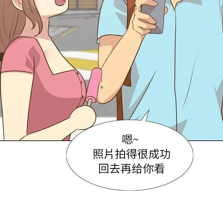 [Manhwa] She is unreserved Love, big tits, female students#[131P]-26